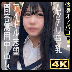 [UNCENSORED-LEAK] DDHP-074 seven